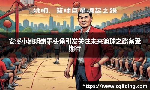 星空·综合体育中国官网